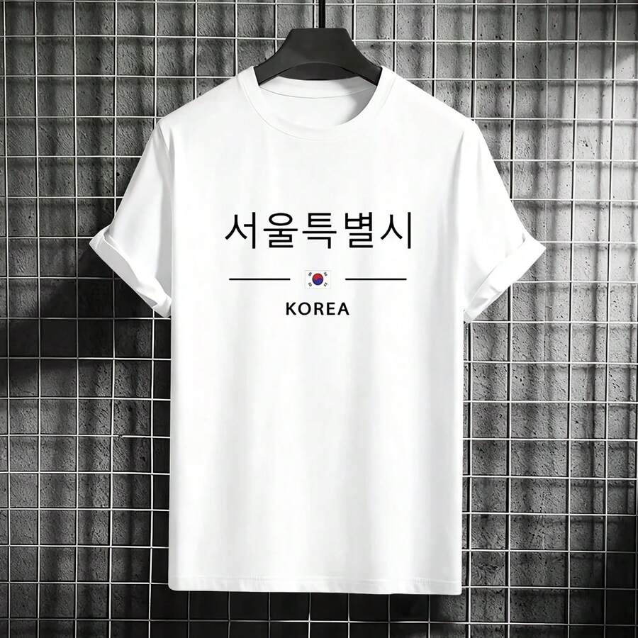 Camiseta de Manga Corta para Hombre, Diseño Simple con Estampado de la Bandera Coreana, Moda Clásica de Verano 2026, Urbana, Algodón Puro - Multicolor - Ver 1