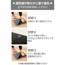 エレコム 体重計 100g単位 スリム 乗るだけオン [表示が見やすい ] ガラス天板 電池式 ブラック ES03BK - 写真のように - チェックする 7