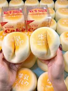 1pc-Hachimi Milk Dorayaki Slow Rebound Squishy - Premium Boxed Super Moist Soft Touch Stress Relief Squeeze Toy - Soft PU Realistic Food Toy, Extra Large Extra Thick Soft Stress Relief Toy, Slow Rebound Finger-Sucking Cute Toy, Stress Relief Toy, Gift For Him, Pressure Relief Toy, Birthday Gift, Party Favor, Holiday Gift, Valentine's Day/Easter/Halloween/Christmas/New Year Gift (Random Color) - Multicolor - View 7