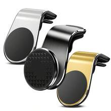 L-Shaped Magnetic Car Phone Holder, Strong Magnetic Air Vent Mount, Universal Phone Navigation Bracket - Multicolor - View 3