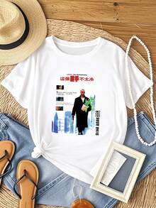 1 Pieza de Camiseta Casual de Moda para Hombres y Mujeres con Estampado de León Profesional, Edición Limitada Japonesa, Camiseta de Película, Unisex 4019. Versátil, fácil de combinar, para u - Blanco - Ver 1