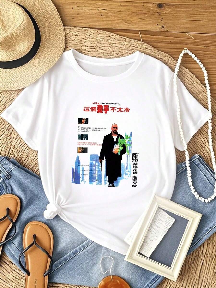 1 Pieza de Camiseta Casual de Moda para Hombres y Mujeres con Estampado de León Profesional, Edición Limitada Japonesa, Camiseta de Película, Unisex 4019. Versátil, fácil de combinar, para u - Blanco - Ver 1