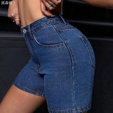jianchaimaoyi02  PETITE Short de mezclilla lavado informal y minimalista para mujeres - Amarillo - Ver 6