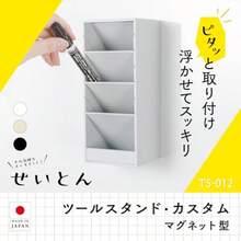 カール事務器 ツールスタンド・カスタム マグネット式ペンスタンド 卓上ペン立てTS-012-I超軽量 長寿命 高級感 - 写真のように - チェックする 2