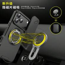 全新高級鏡頭滑蓋環磁吸折疊手機殼，極簡保護殼，相容 Flip 8/7/6、Fold 8/8 Ultra/7/6，相容 Apple 18 Pro Max/18/17/16/15/14/13/12/11 Pro Max，相容 Galaxy S26/S25/24/23/22/A57/A37/A27 Pro+，相容 Redmi Note 16/15/14/13/12 Pro，相容 Honor X8D/X5C/X9D/X5D，相容 Reno 14/14F/15/15F/16 系列 Y31/Y21D/Reno 14/15... - 黑色 - 查看 7