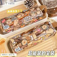 [Capybara Pencil Case Set]1pc Cute Capybara Pencil Case Set, With Stickers & Accessories - Spacious Large Capacity Compartments, Zipper Closure - Ideal For School Supplies & Back To School,Back To School - Capybara Pencil Case - View 7