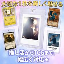 マグネットローダー 35pt uvカット ケース 収納 ディスプレイ マグネットホルダー ポケカ対応 ワンピ対応 MTG対応 カード ローダー スタンド 飾り 紫外線カット ローダー５個のみ No8 [並行輸入品超軽量 長寿命 高級感 - Aセット - チェックする 2