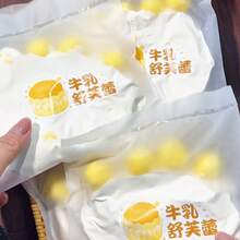 1件牛奶舒芙蕾軟萌玩具－慢回彈紓壓玩具 - 彩色 - 查看 7
