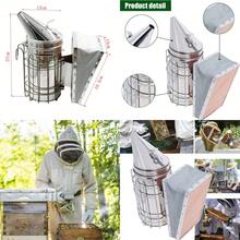 Beekeeping Tools Stainless Steel Large Heat Shield Beekeeping Apiary Beekeeper - View 12
