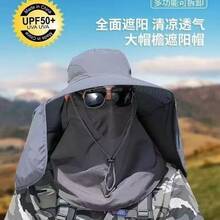 Sun Visor Hats - (Wide-brimmed Hat + Face Mask) -- Khaki - View 2