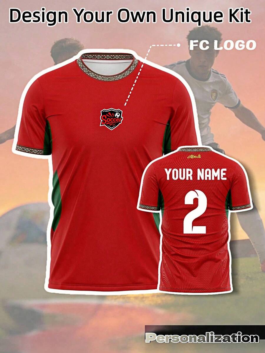 1pc Customized 2026 Morocco Home Red Football Jersey - Personalized Name And Number, Red Design With Traditional Moroccan Pattern Suit Sports - Red - View 1