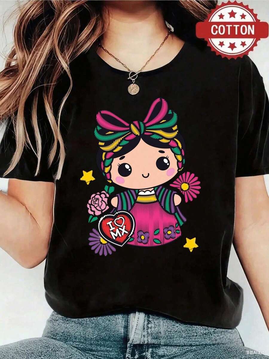 Camiseta de manga corta con estampado de moda, modelo básico, corte holgado y relajado que no importa si eres alto o delgado, simple y elegante. - Negro - Ver 1
