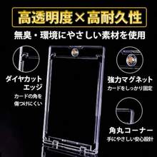 マグネットローダー 35pt uvカット ケース 収納 ディスプレイ マグネットホルダー ポケカ対応 ワンピ対応 MTG対応 カード ローダー スタンド 飾り 紫外線カット ローダー５個のみ No8 [並行輸入品超軽量 長寿命 高級感 - Aセット - チェックする 5