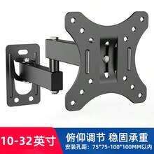 Soporte de Montaje para Monitor, Soporte de Pared Universal para Pantalla de TV - Multicolor - Ver 7