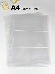 A4 Cute Sticker Storage Book - Matte PP Cover With Elastic Band, Reusable Sticker Album For 3D Glitter Stickers And Planner Supplies,Back To School - A4 - View 9