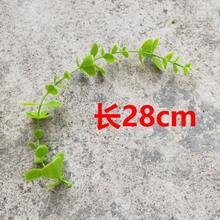 人造波斯蕨葉飾品 婚禮花束手腕花飾裝飾材料 家居綠植裝飾 仿真水生植物 攝影婚禮場景佈置 - 彩色 - 查看 7