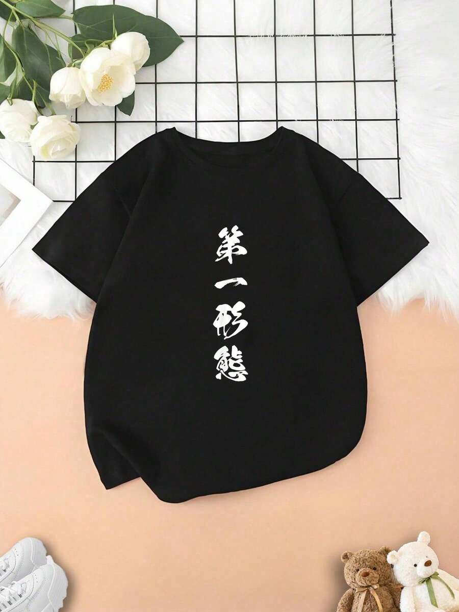 Tween Girls T-Shirts - Black - View 1