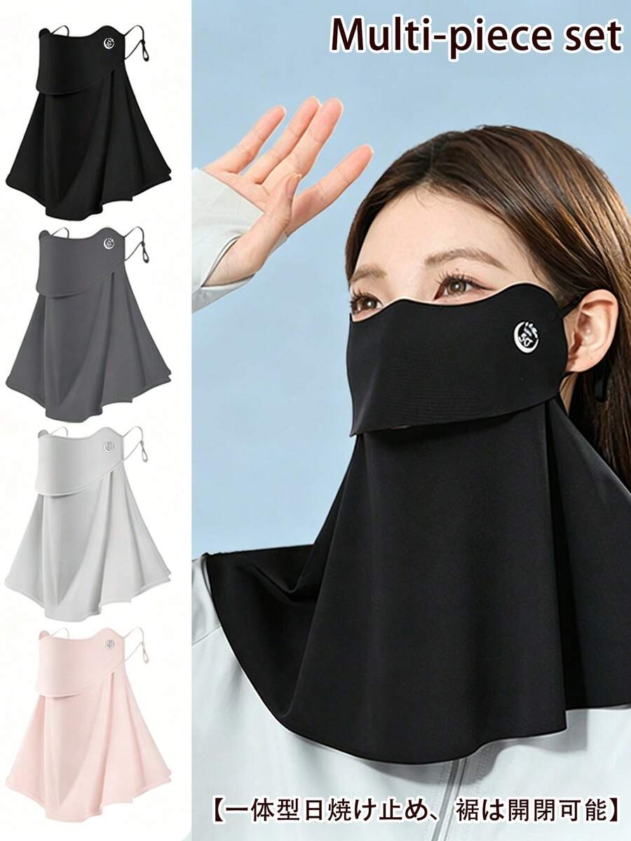 1/2/3件裝 男女通用防曬面罩 戶外騎行遮陽 UV防護 全臉面罩 附網眼護眼設計 無需脫卸即可飲水 3D設計 適合戶外活動、騎行、開車、夏季頭套 - 彩色 - 查看 1