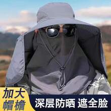 Sun Visor Hats - (Wide-brimmed Hat + Face Mask) -- Khaki - View 6