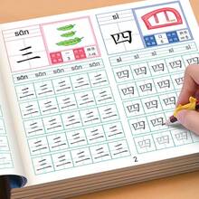 300字中文手寫練習本，點格描紅練習冊，適合中文愛好者與學生，幼兒初學者基礎早期教育學習套裝，每日練習與基礎提升，開學季文具用品，隨機款式 - 彩色 - 查看 5