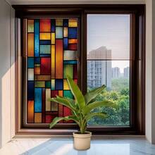 1PC Plaid Window Glass Static Sticker, Removable Privacy Colored Decorative Film, Suitable For Home And Office Bathroom Balcony, Sunshade Sticker, PVC Waterproof, Beautify Glass Window Decor Home Decoration (No Glue) - 1PC - View 6