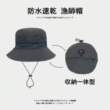 Cappello da uomo e da donna con ampia circonferenza, pieghevole, con protezione solare, ad asciugatura rapida, impermeabile, ideale per la pesca e le escursioni all'aperto. - Grigio Scuro - Visualizzare 2