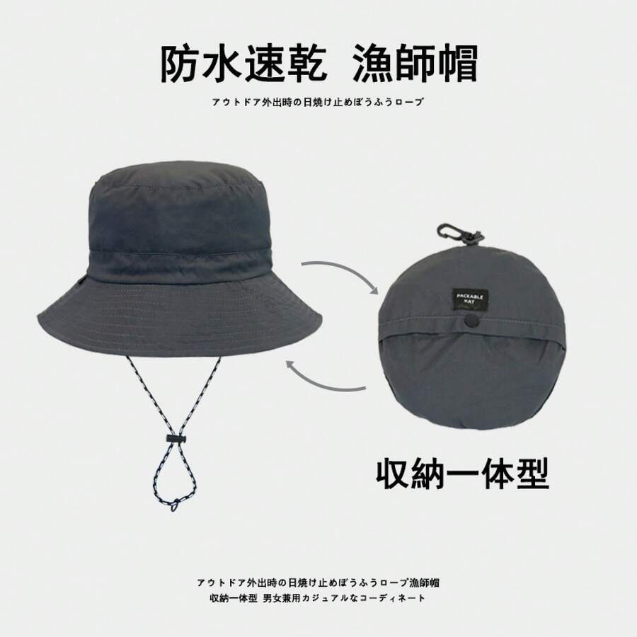 Cappello da uomo e da donna con ampia circonferenza, pieghevole, con protezione solare, ad asciugatura rapida, impermeabile, ideale per la pesca e le escursioni all'aperto.
