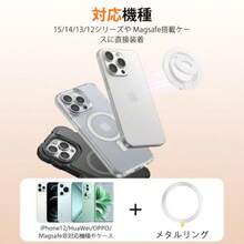 両面マグネット スマホリング Magsafe リング スマホスタンド マグネット MagSafe対応 折り畳み式 アルミ合金 360度回転 簡単着脱 iPhone16 15 14 13 12シリーズ対応超軽量 長寿命 高級感 - ホワイト - チェックする 6