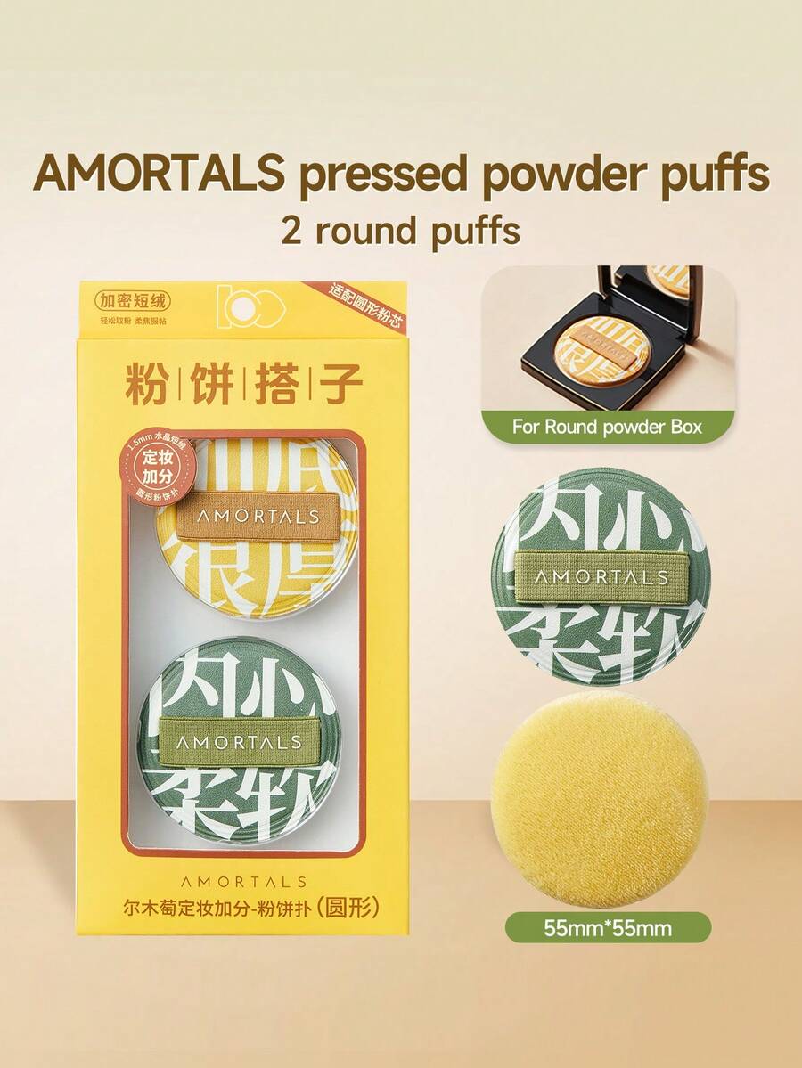 Amortals 2Pcs Round Flocked Powder Puffs – 1.5mm Short Fluffy Fibers, Smooth Even Powder Application, Replacement Sponge For Round Pressed Powder Case, Gentle For Daily Wedding Makeup, Viral Trending Cosmetic Accessory For Beginners