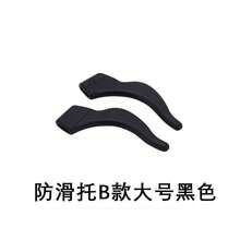 100pcs Soft Comfortable Eyeglass Ear Clips, Anti-Slip Silicone Ear Hooks And Temple Sleeve, Eyeglasses And Fashion Glasses Covers - B - View 7