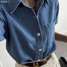 yonghongmaoyi1  Camisa vaquera casual de mujer con cuello de solapa y bolsillos grandes Y2k - Azul lavado oscuro - Ver 6