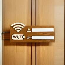 2D Flat Retro WiFi Network Sign - No Power Required Wireless Router Password Board, Artificial/Brown Retro Plaque, Home Office Cafe Decor - Housewarming Or Mother's Day Gift, Password Reminder, Minimalist Style, Wooden Material - Multicolor - View 9