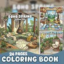 Bohemian Style Coloring Book Filled With Exquisite Interior Scenes, Plants, Woven Textures And Relaxing Bohemian Spaces, Single-Sided Printing, 24 Pages, Children's Coloring Book, Perfect Birthday Gift - Spring Coloring Book - View 4