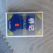 1/2/5/10 包可選,附收納盒,耐用堅固,適合魔術表演與派對娛樂,PVC 材質創意撲克牌玩具,適用於德州撲克,送給男性的理想禮物 - 彩色 - 查看 10
