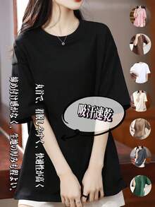 T Shirt Women Short Sleeve Hide Fat Slim Loose Shirt Women Top Spring Summer Crew Neck Plus Size Moisture Wicking Quick Dry Breathable Loose Fit Women Summer Wear Women Casual Top Long Length Half Sleeve Fashion - Black - View 1