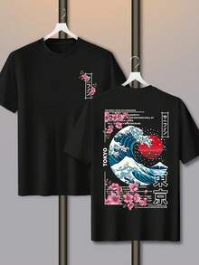 Camisetas de hombre - Negro - Ver 1