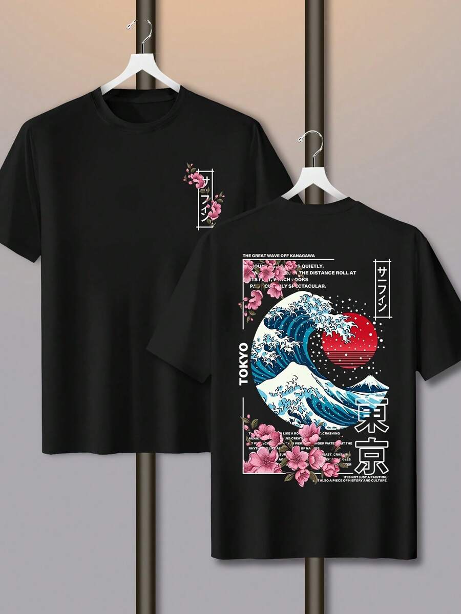 Camisetas de hombre - Negro - Ver 1