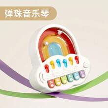 音樂鋼琴玩具，附滑動按鈕與彈珠，互動式彩色鍵盤，趣味樂器玩具，輕巧便攜，適合日常玩耍與生日禮物 - 彩色 - 查看 9