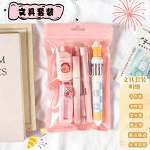 1 Set High-Quality Stationery Set, Practical Student Learning Supplies, Suitable For Educational Institutions, Classrooms, Gifts, Functional And Stylish Set, Meets Various Needs! Perfect For Work And Creative Activities Multi-Functional Stationery Set - Four Colors Available To Brighten Up Office Time, Includes Push-Pull Eraser, Highlighter, Ballpoint Pen And Other Tools, Ideal Stationery Combination For Creative People - Sets - View 7