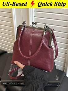 Vintage Faux Leather Crossbody Bag For Women Retro Style Kiss Lock Handbag Fashion Solid Color Lightweight City Crossbody Bag Mom Bag Beach Bag - 彩色 - 查看 1