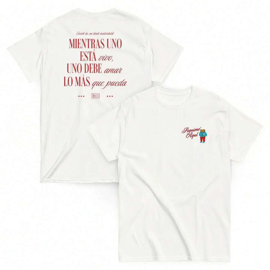 Unisex Retro T-Shirts With Cultural Motifs Inspired By DTMF, Sapo Concho, Seguimo Aquí, Puerto Rico, Reggaeton, Perreo Babe - White - View 1