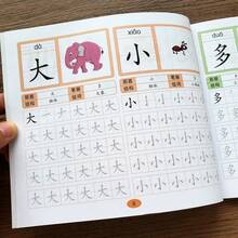 300字中文手寫練習本，點格描紅練習冊，適合中文愛好者與學生，幼兒初學者基礎早期教育學習套裝，每日練習與基礎提升，開學季文具用品，隨機款式 - 彩色 - 查看 2