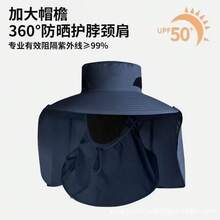 Sun Visor Hats - (Wide-brimmed Hat + Face Mask) -- Khaki - View 10