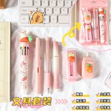 1 Set High-Quality Stationery Set, Practical Student Learning Supplies, Suitable For Educational Institutions, Classrooms, Gifts, Functional And Stylish Set, Meets Various Needs! Perfect For Work And Creative Activities Multi-Functional Stationery Set - Four Colors Available To Brighten Up Office Time, Includes Push-Pull Eraser, Highlighter, Ballpoint Pen And Other Tools, Ideal Stationery Combination For Creative People - Sets - View 6