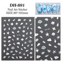 2件組 5D 浮雕海洋美甲貼紙，海星貝殼珊瑚圖案，自黏式沙灘美甲貼，DIY 夏季美甲藝術 - 彩色 - 查看 7