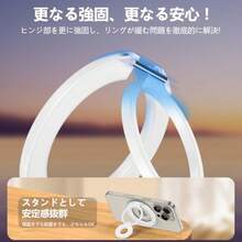 両面マグネット スマホリング Magsafe リング スマホスタンド マグネット MagSafe対応 折り畳み式 アルミ合金 360度回転 簡単着脱 iPhone16 15 14 13 12シリーズ対応超軽量 長寿命 高級感 - ホワイト - チェックする 5
