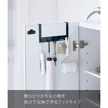 Shoe Cabinet Door Hanging Hook & Tool Holder, Black, Approx. W20 X D12.5 X H30cm, Tower-Type Entryway Storage, Spray Key Hook. - ブラック - View 4