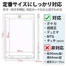 マグネットローダー 35pt uvカット ケース 収納 ディスプレイ マグネットホルダー ポケカ対応 ワンピ対応 MTG対応 カード ローダー スタンド 飾り 紫外線カット ローダー５個のみ No8 [並行輸入品超軽量 長寿命 高級感 - Aセット - チェックする 6
