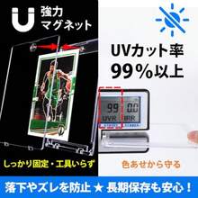マグネットローダー 35pt uvカット ケース 収納 ディスプレイ マグネットホルダー ポケカ対応 ワンピ対応 MTG対応 カード ローダー スタンド 飾り 紫外線カット ローダー５個のみ No8 [並行輸入品超軽量 長寿命 高級感 - Aセット - チェックする 3