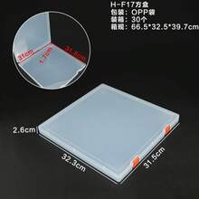 1个透明塑料收纳盒，带翻盖 - 大容量，耐用，适用于学校用品和桌面收纳，节省空间，轻便易携，桌面收纳 - 套裝 - 查看 8